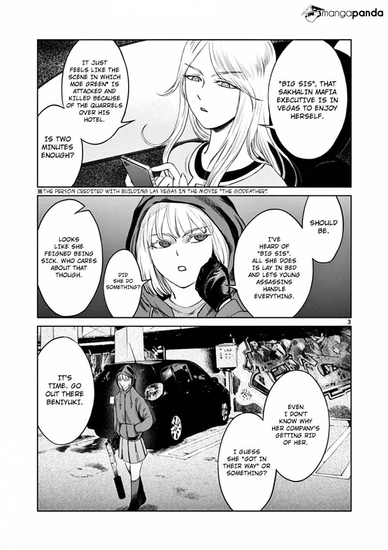 Desutoro 246 Chapter 14 #6