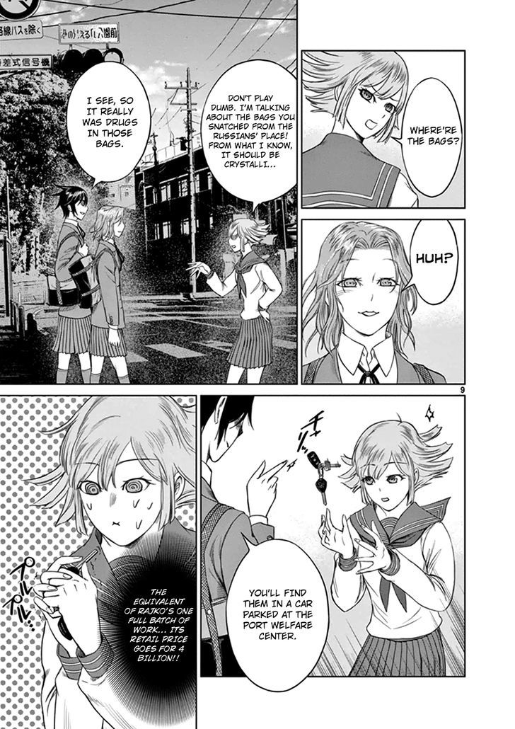 Desutoro 246 Chapter 12 #9