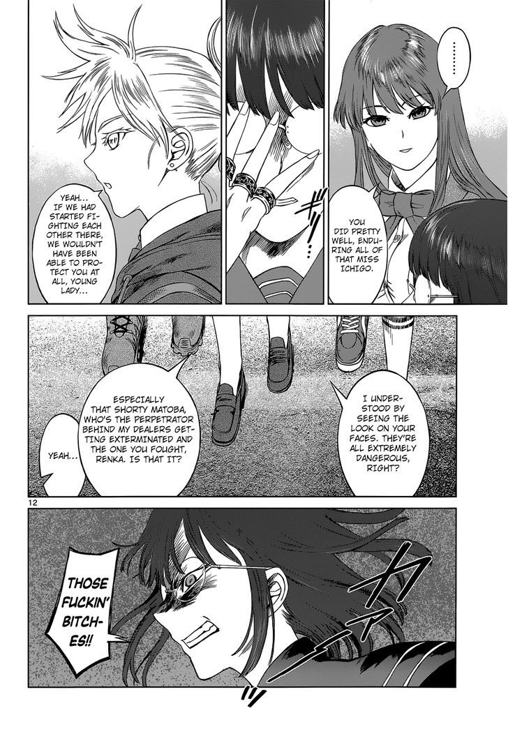 Desutoro 246 Chapter 5 #12