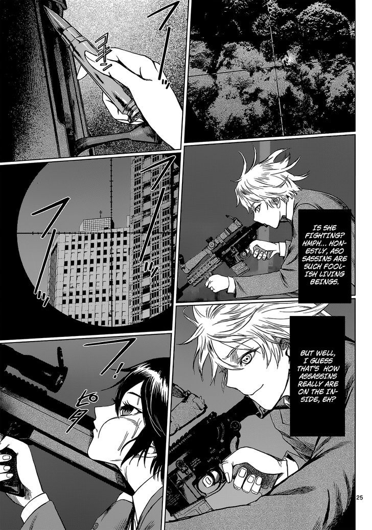 Desutoro 246 Chapter 5 #25