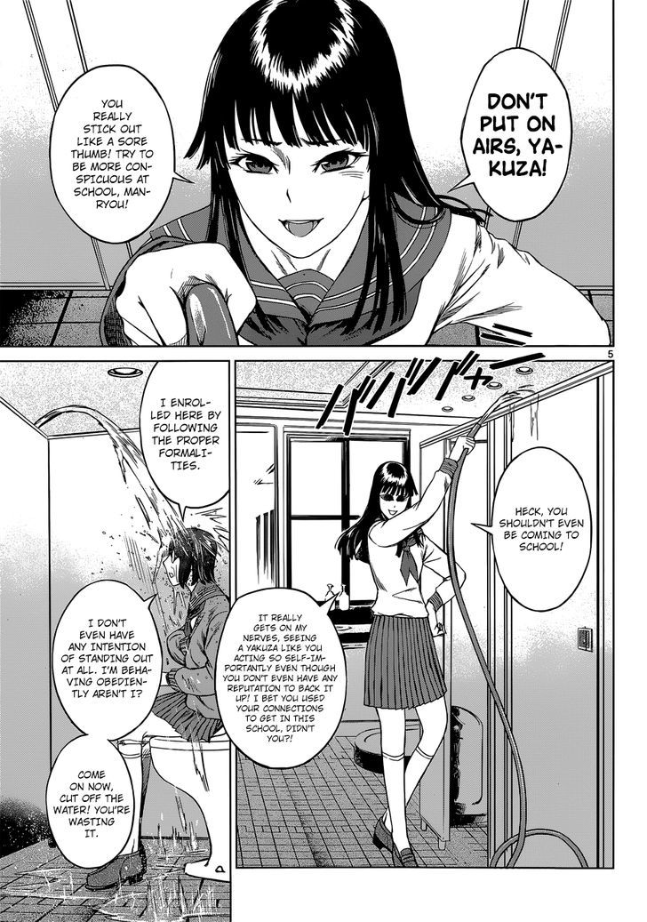 Desutoro 246 Chapter 6 #5