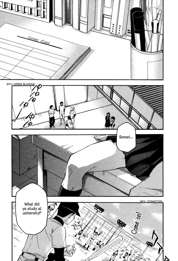 Kaiyuu No Mori Chapter 7 #1