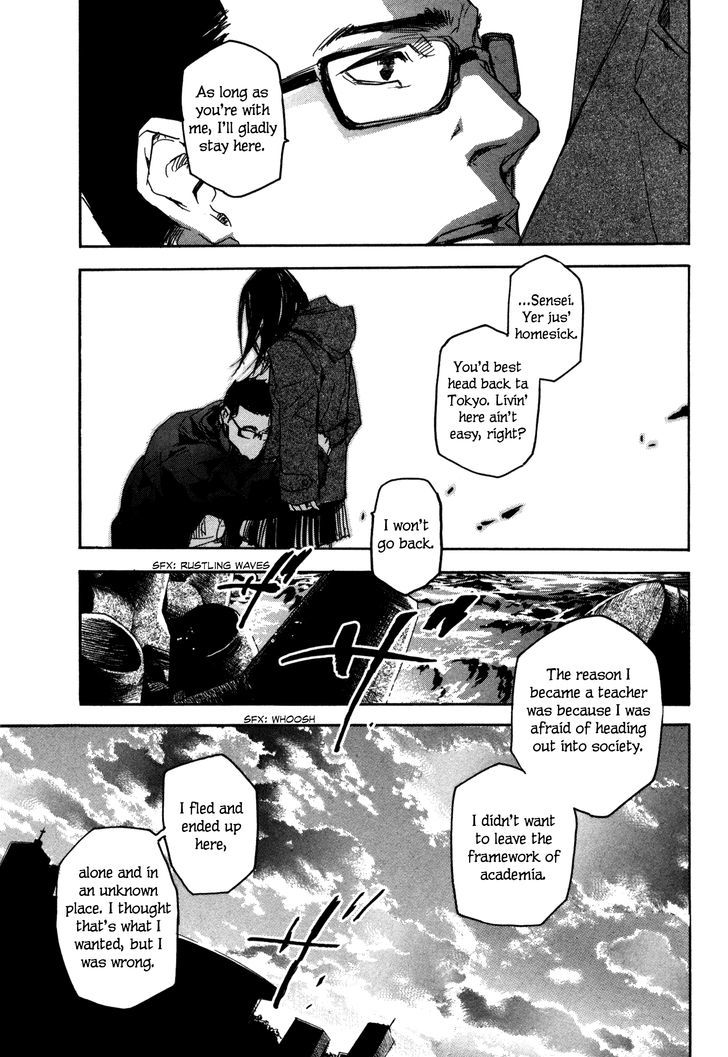 Kaiyuu No Mori Chapter 7 #21