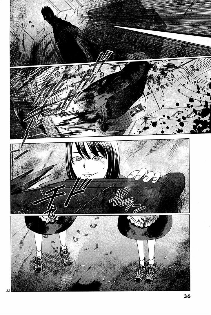 Desutoro 246 Chapter 1 #39