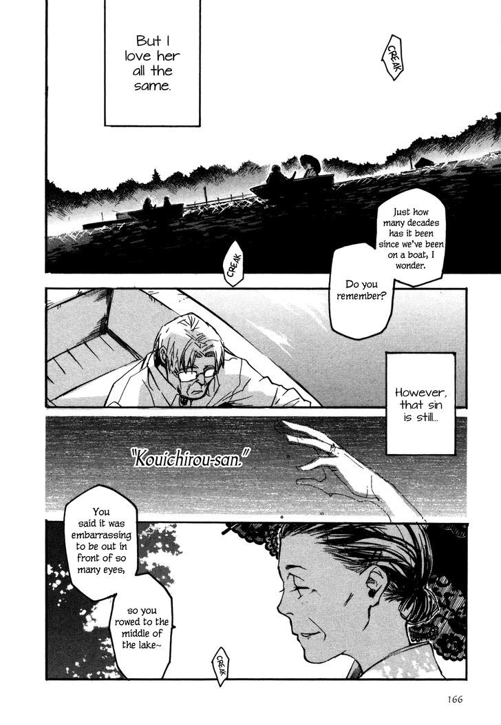 Kaiyuu No Mori Chapter 6 #12