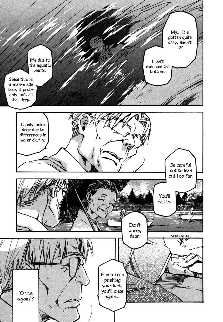 Kaiyuu No Mori Chapter 6 #13