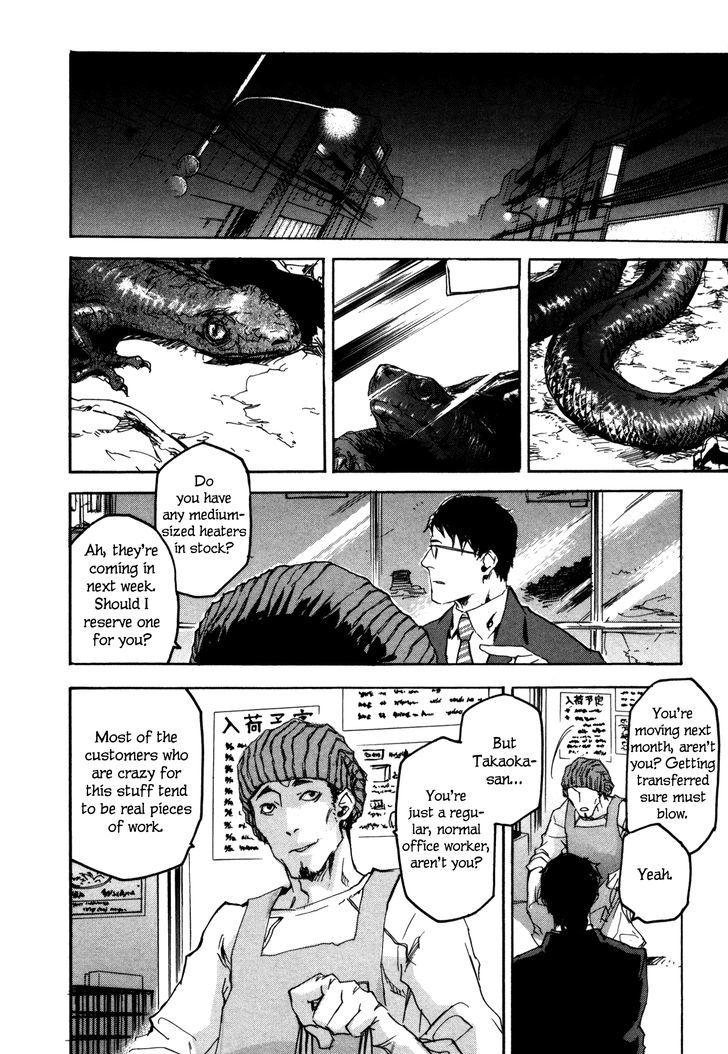 Kaiyuu No Mori Chapter 4 #10