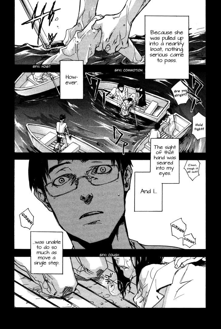 Kaiyuu No Mori Chapter 6 #17