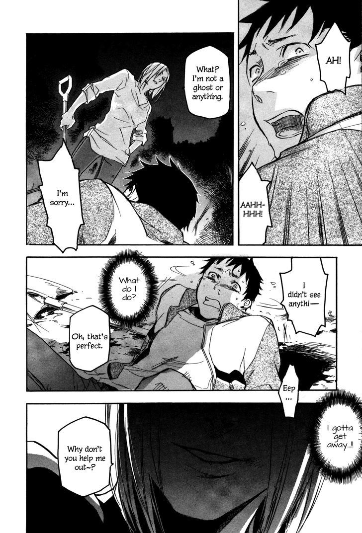 Kaiyuu No Mori Chapter 2 #8