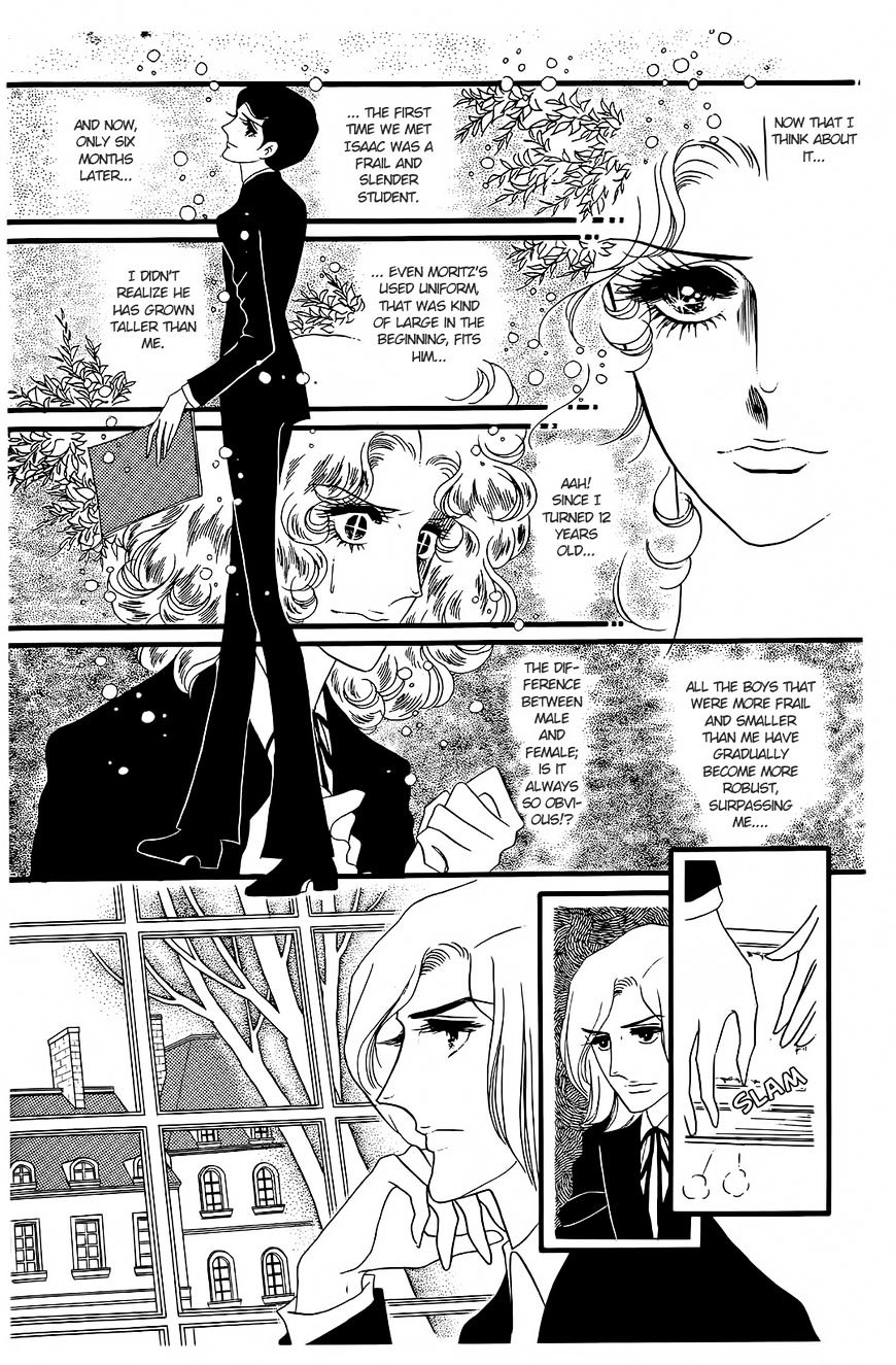 Orpheus No Mado Chapter 19 #7