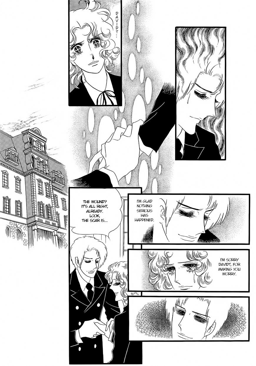 Orpheus No Mado Chapter 18 #12