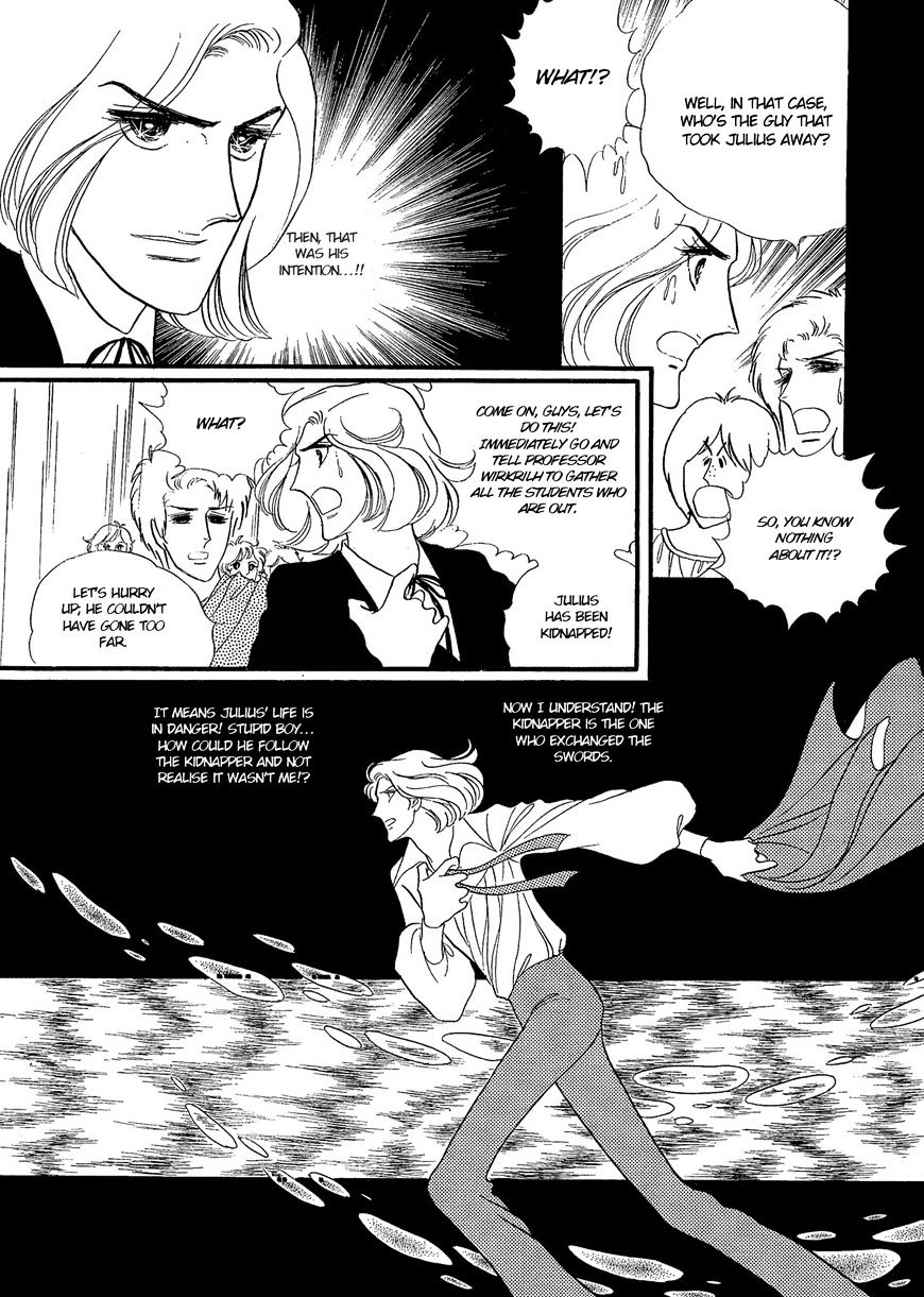 Orpheus No Mado Chapter 16 #8