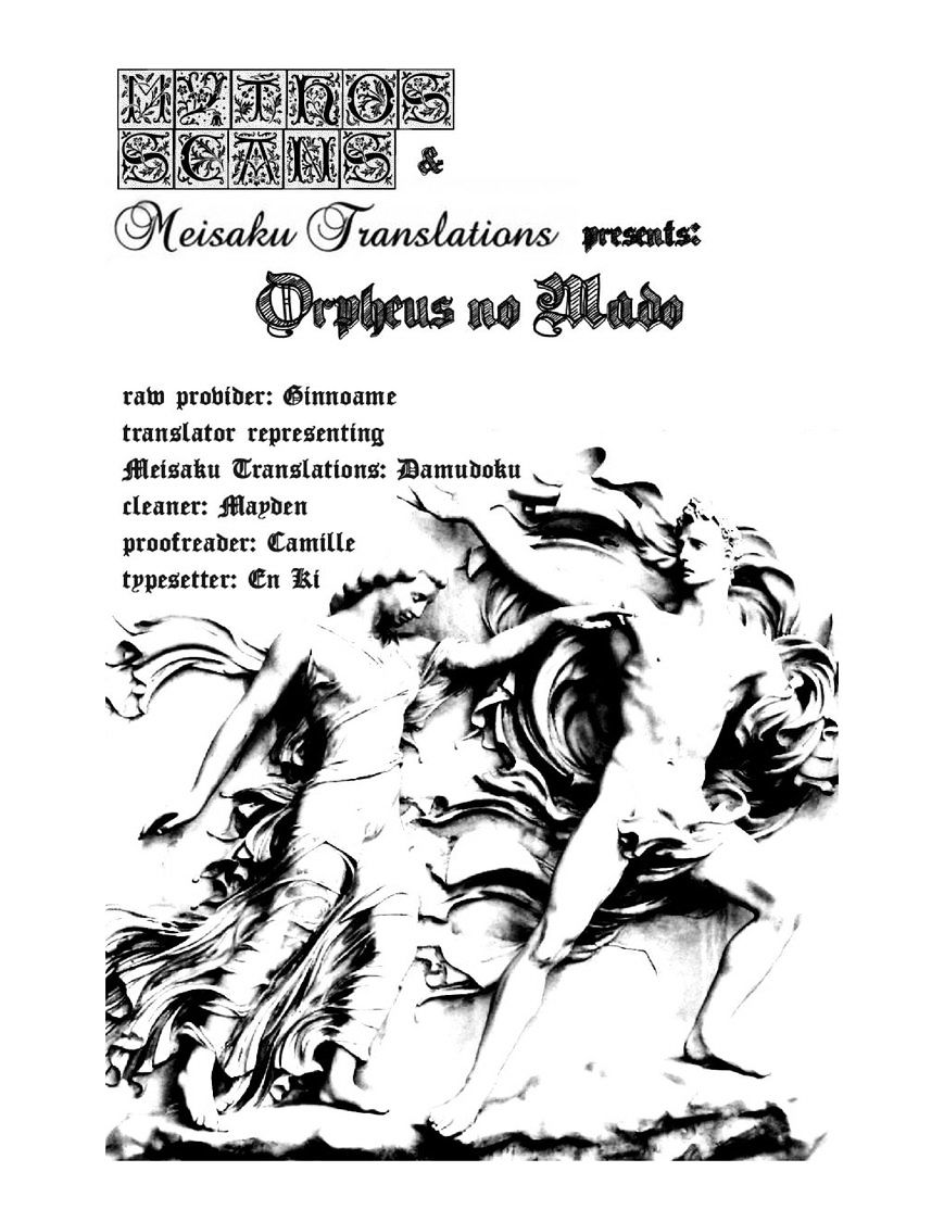 Orpheus No Mado Chapter 14 #1