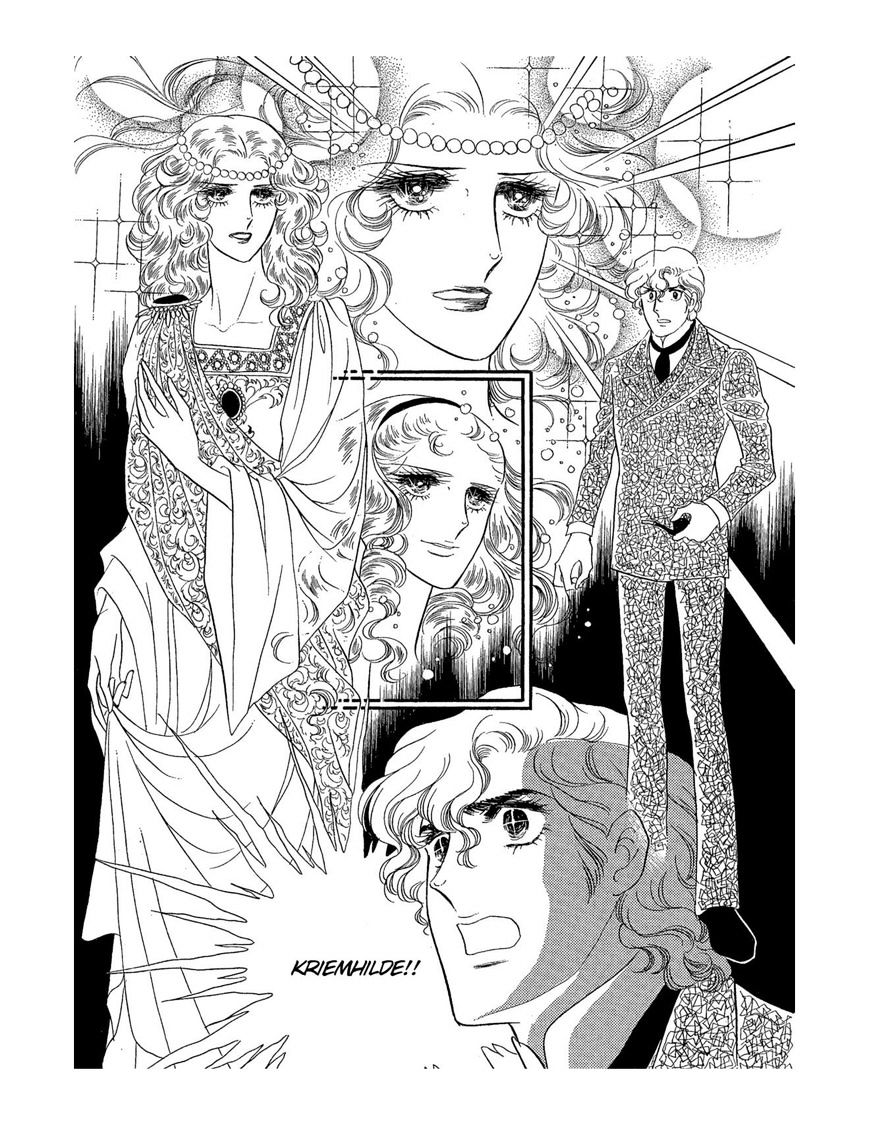 Orpheus No Mado Chapter 14 #25