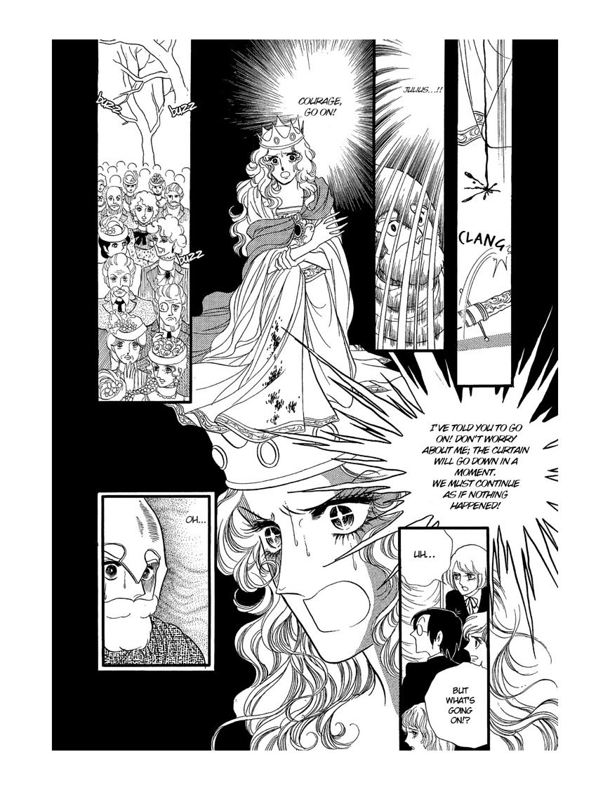 Orpheus No Mado Chapter 15 #13