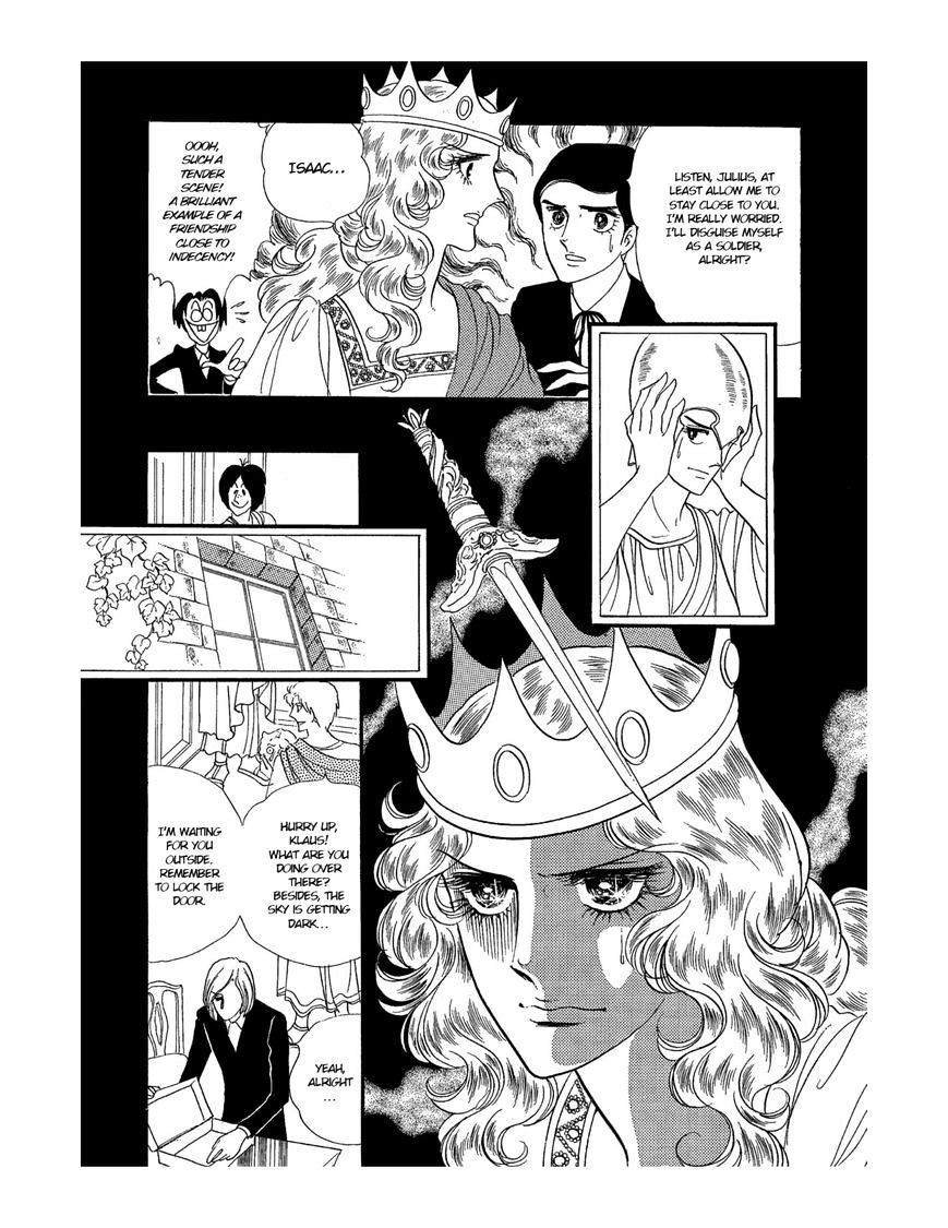 Orpheus No Mado Chapter 15 #18