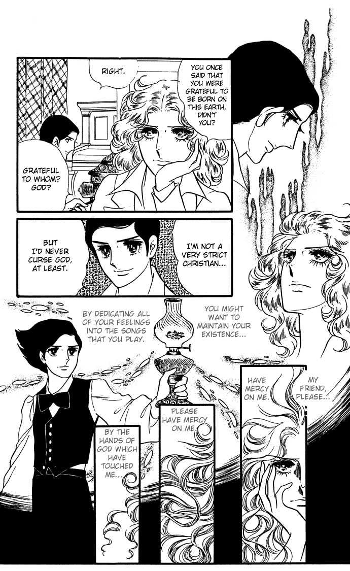 Orpheus No Mado Chapter 2.2 #12