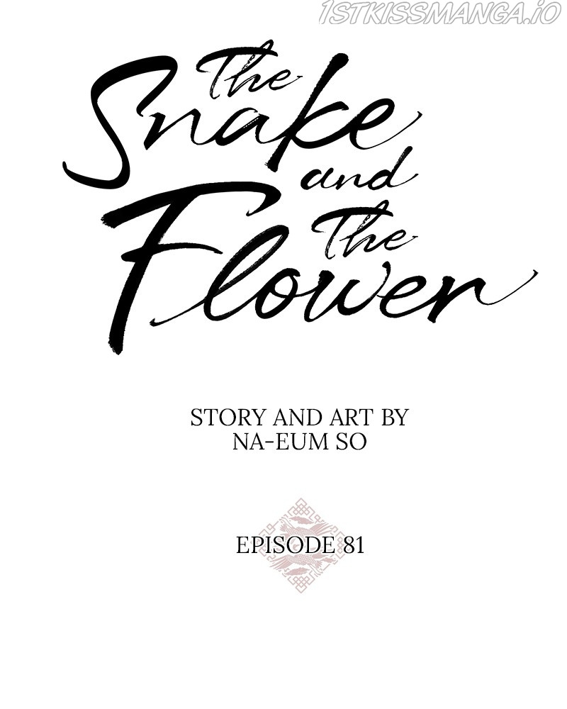 Do Snakes Eat Flowers? Chapter 82 #21