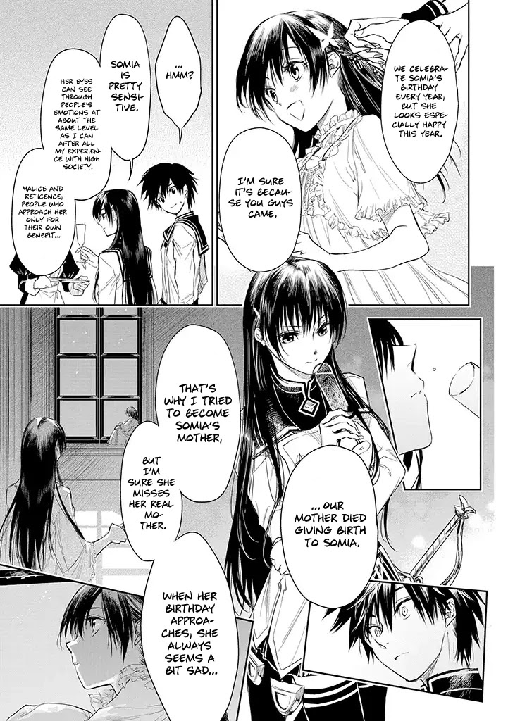 Ryuu Kusari No Ori -Kokoro No Uchi No "kokoro"- Chapter 17 #19