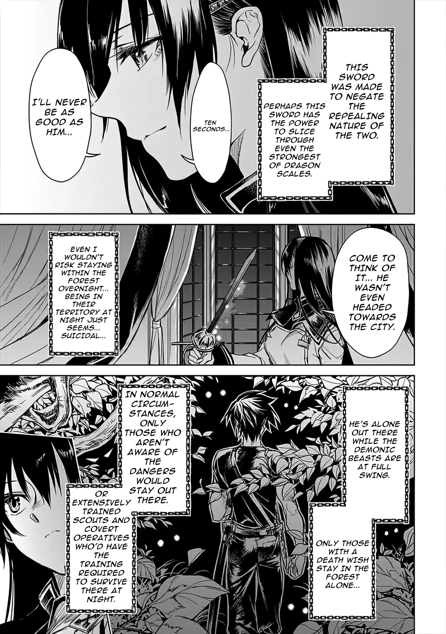 Ryuu Kusari No Ori -Kokoro No Uchi No "kokoro"- Chapter 3 #34