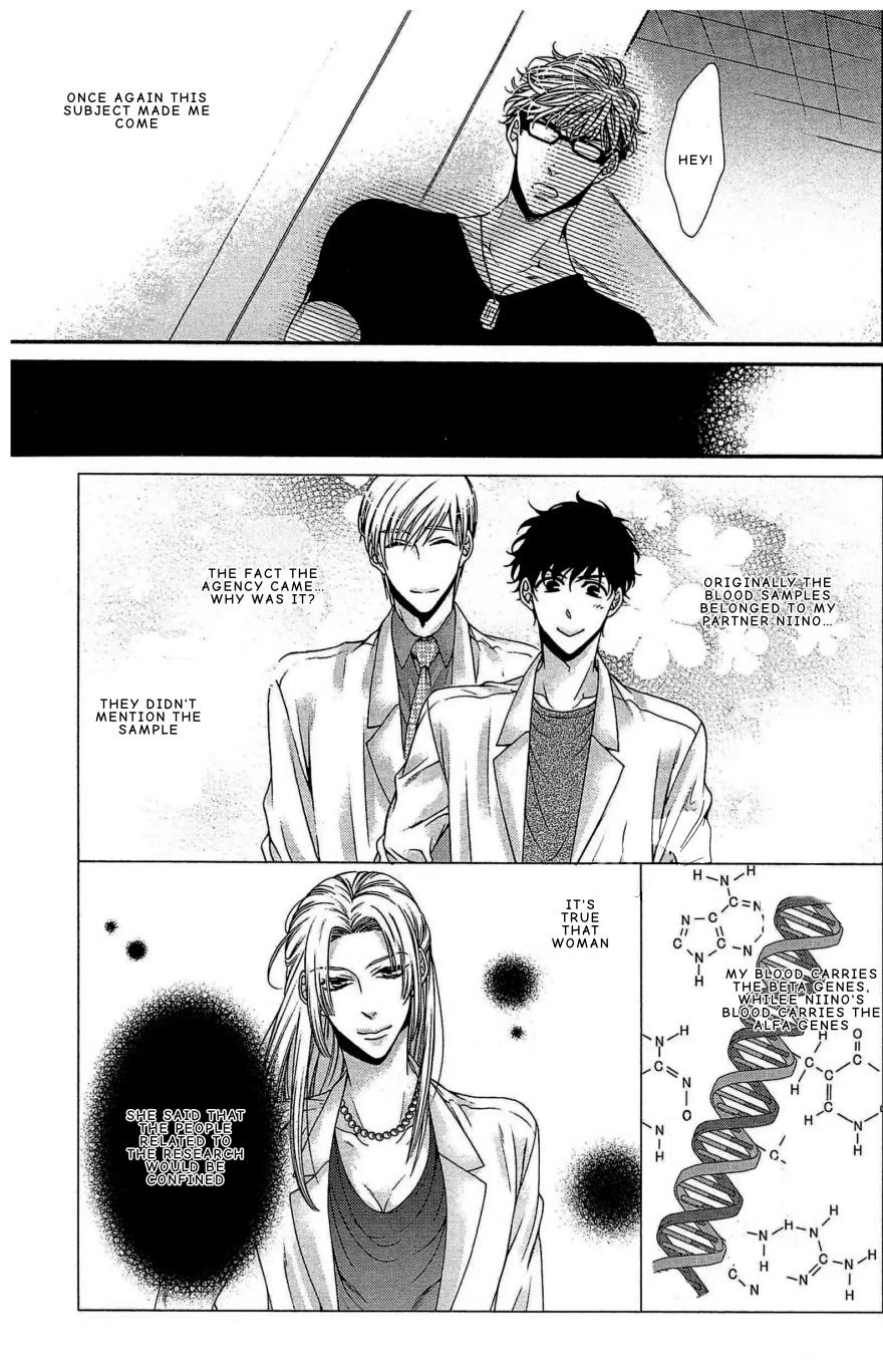 Hatsujou Virus Chapter 2 #19