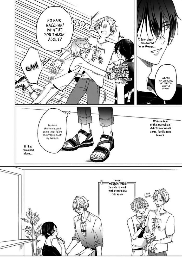 Maku Ga Oritara Bokura Wa Tsugai Chapter 3 #11