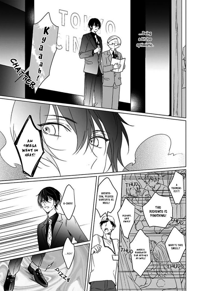 Maku Ga Oritara Bokura Wa Tsugai Chapter 3 #34