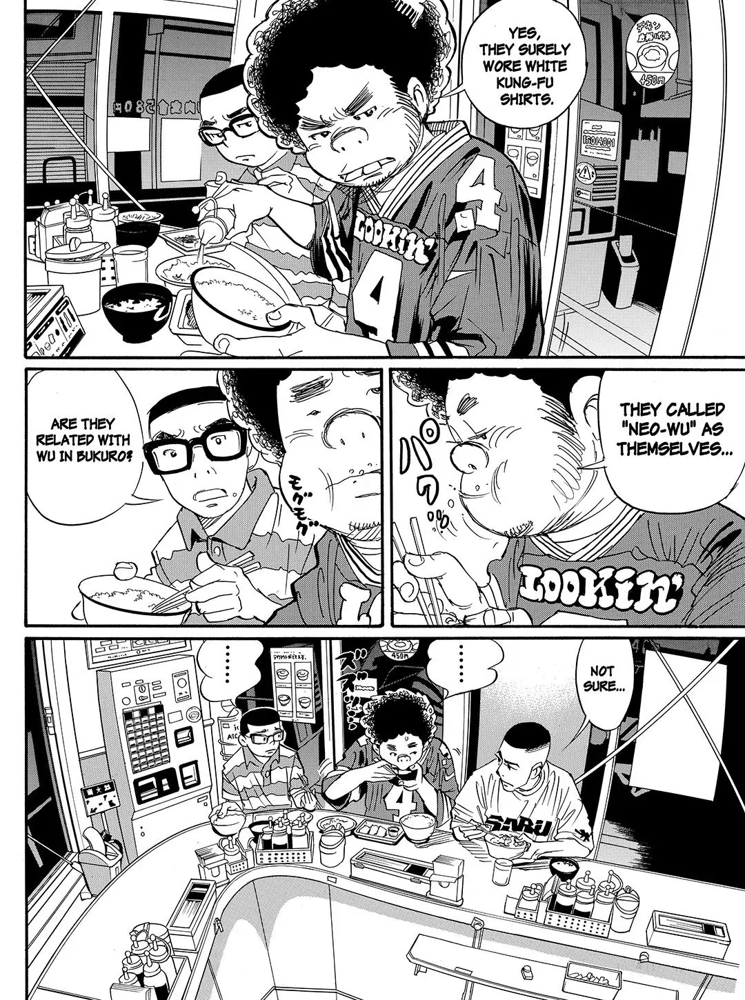 Tokyo Tribe 2 Chapter 60 #13