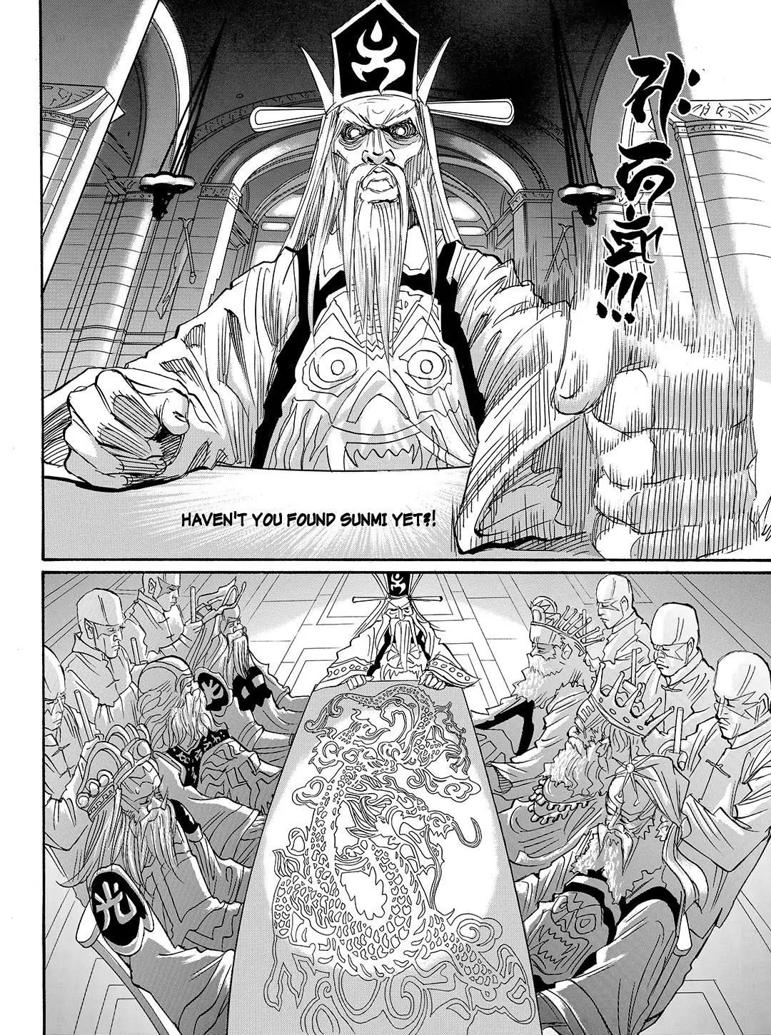 Tokyo Tribe 2 Chapter 57 #15