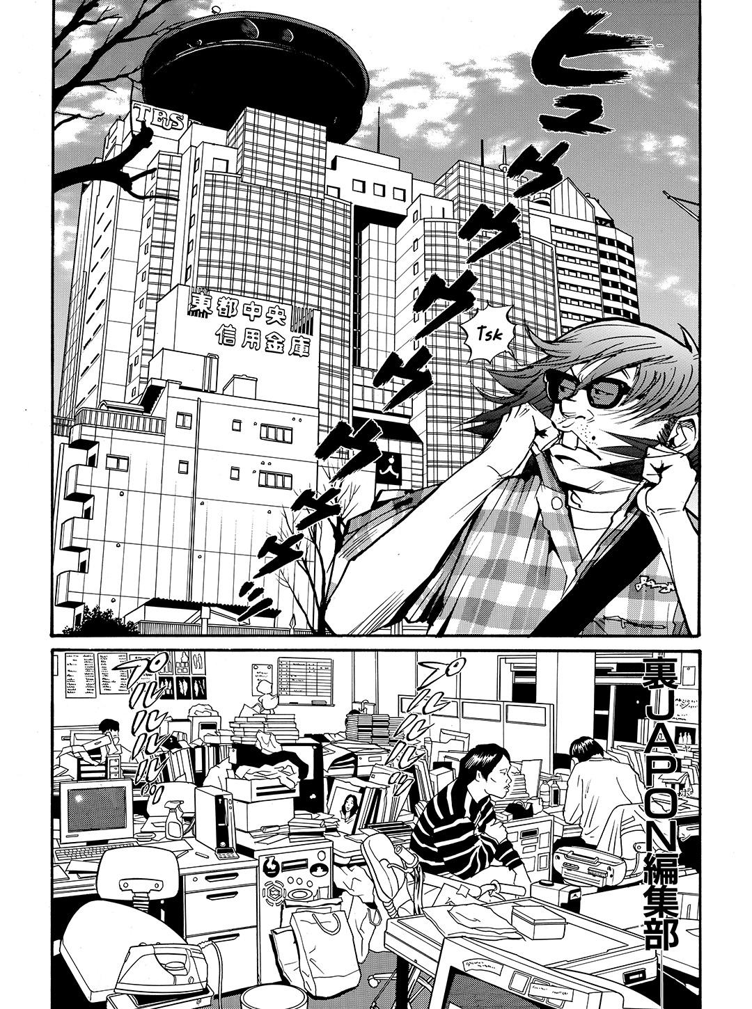 Tokyo Tribe 2 Chapter 52 #10