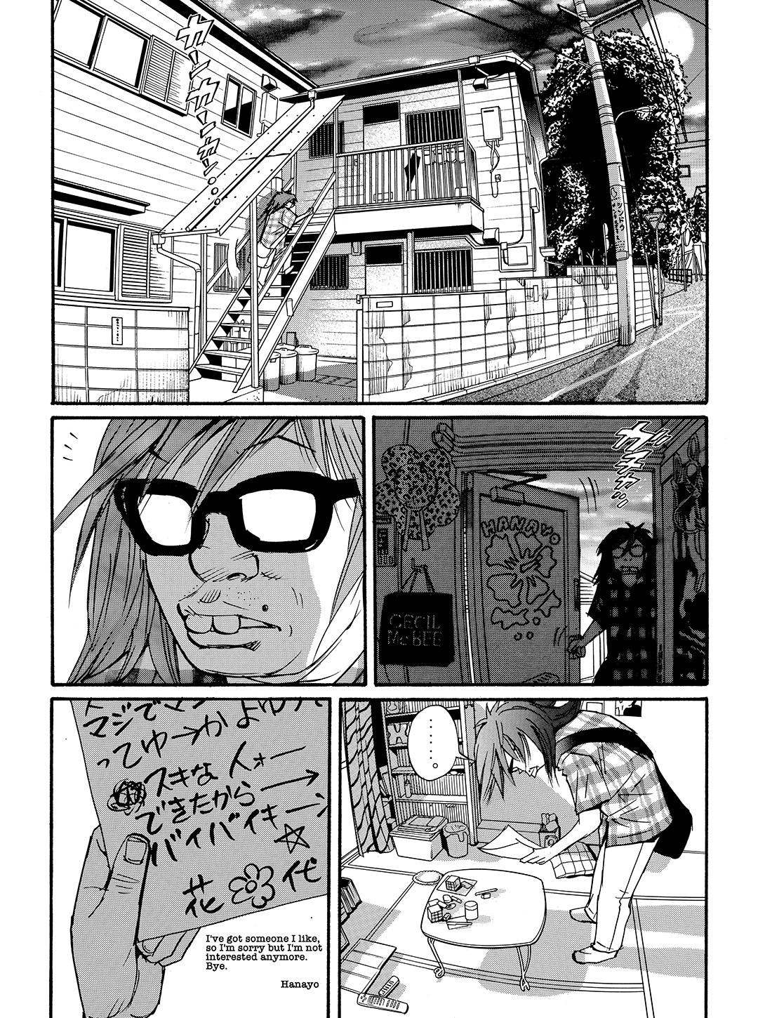 Tokyo Tribe 2 Chapter 52 #12