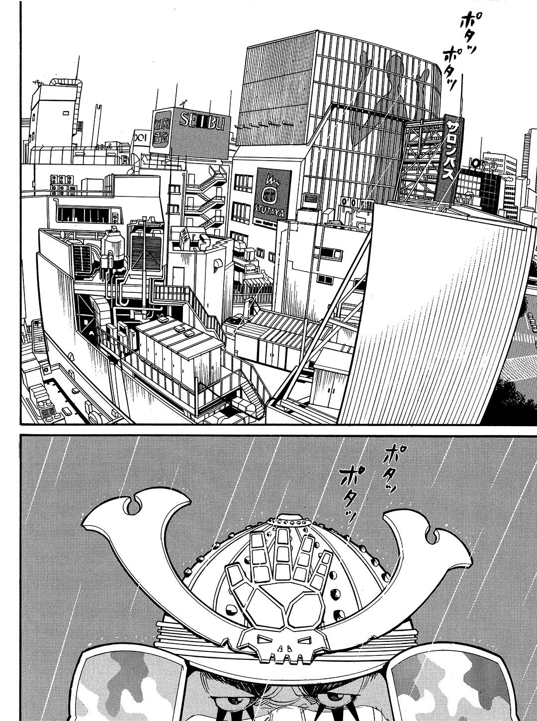 Tokyo Tribe 2 Chapter 50 #18