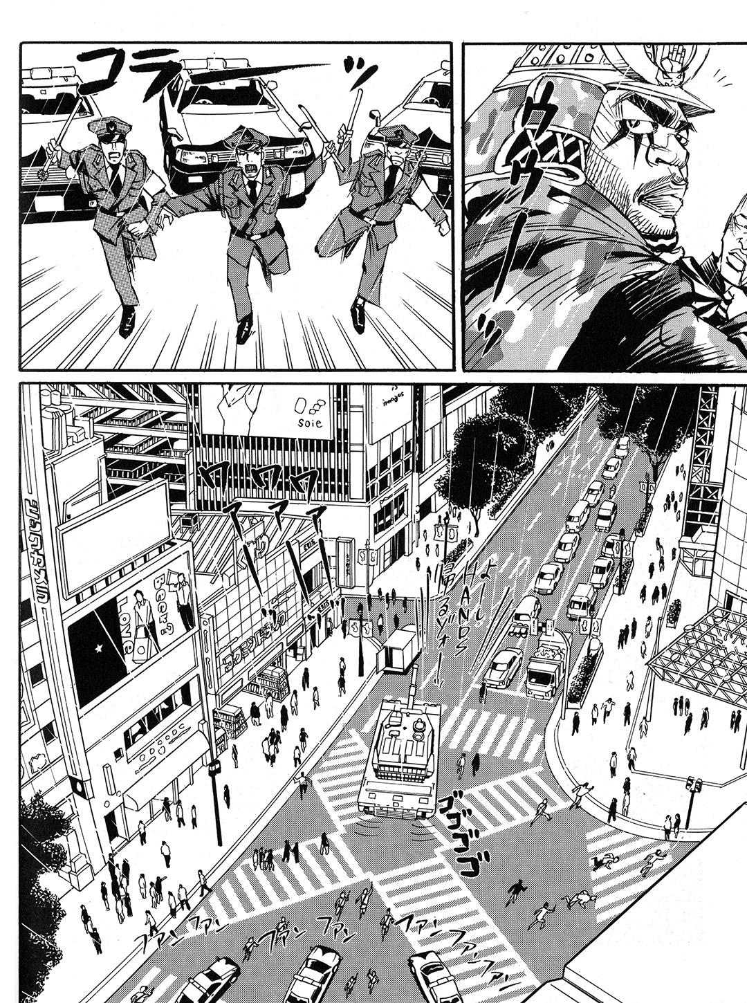 Tokyo Tribe 2 Chapter 50 #20