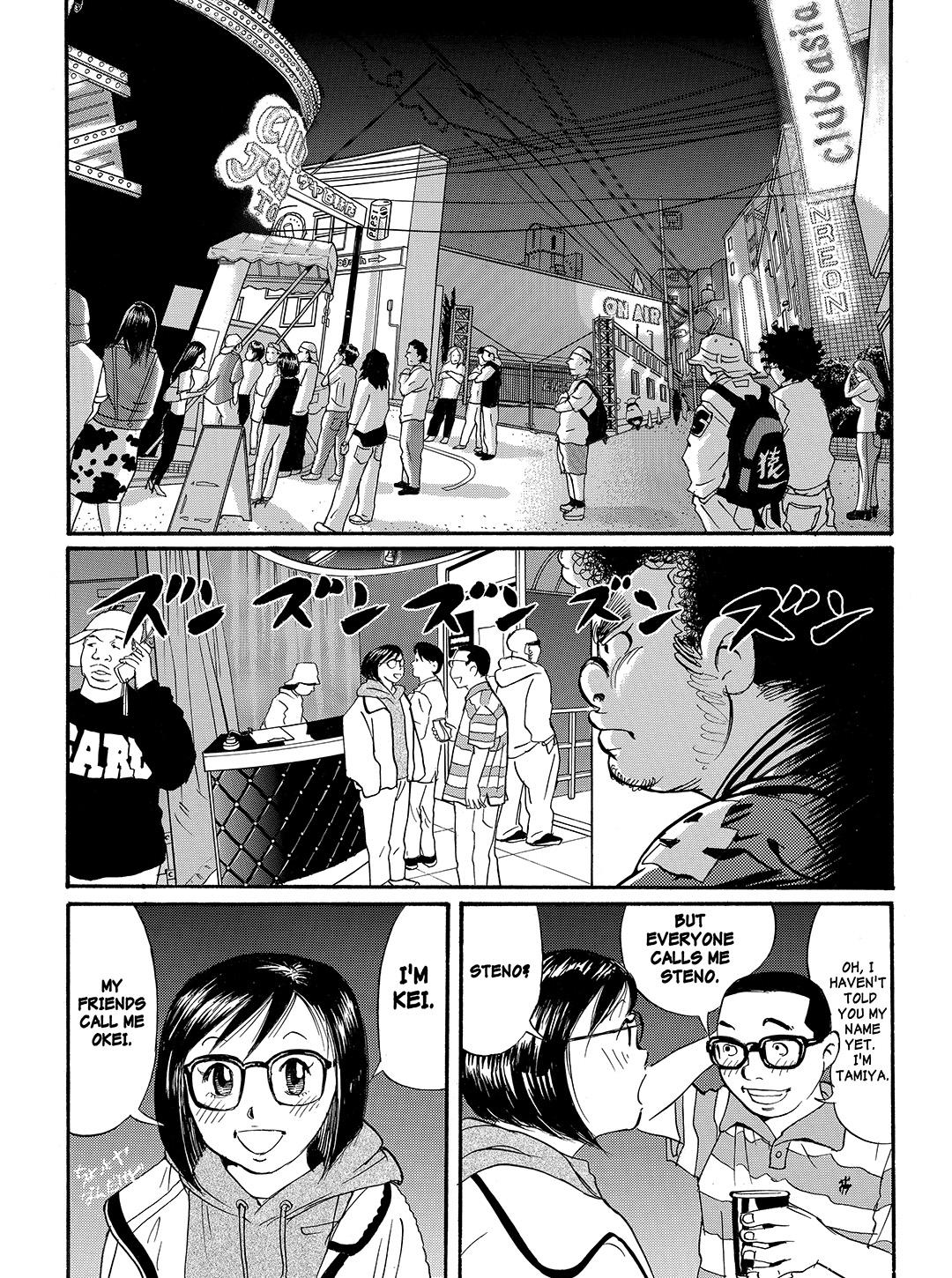 Tokyo Tribe 2 Chapter 40 #12