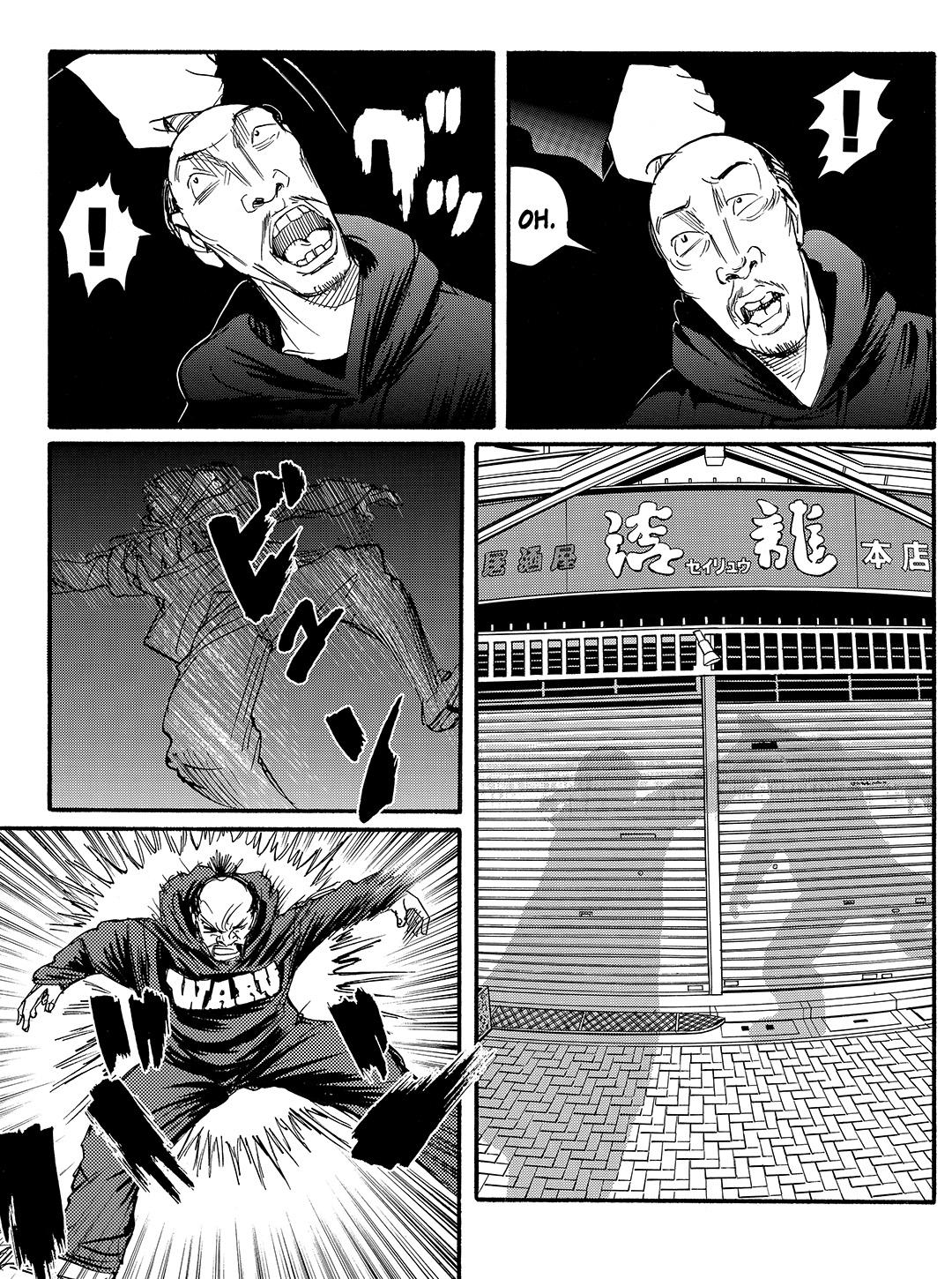 Tokyo Tribe 2 Chapter 40 #26