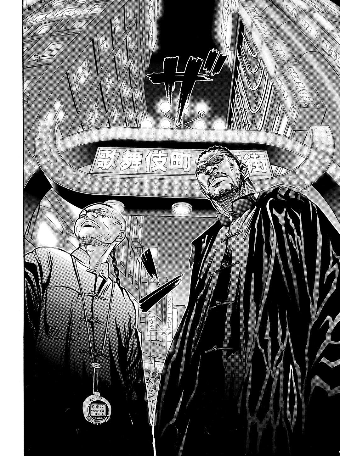 Tokyo Tribe 2 Chapter 32 #28