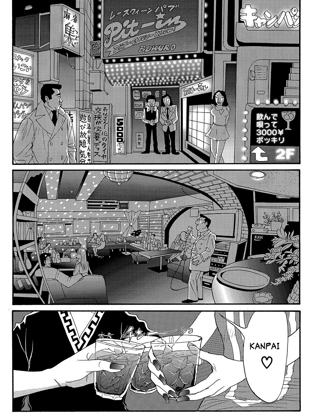 Tokyo Tribe 2 Chapter 18 #2