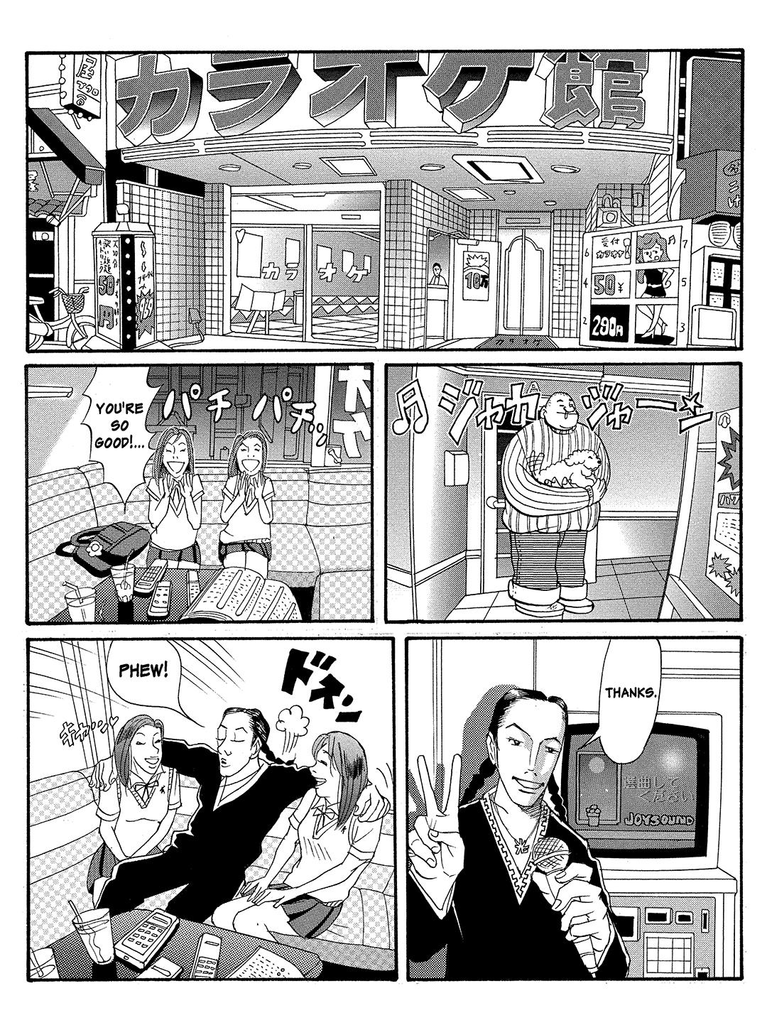 Tokyo Tribe 2 Chapter 13 #22