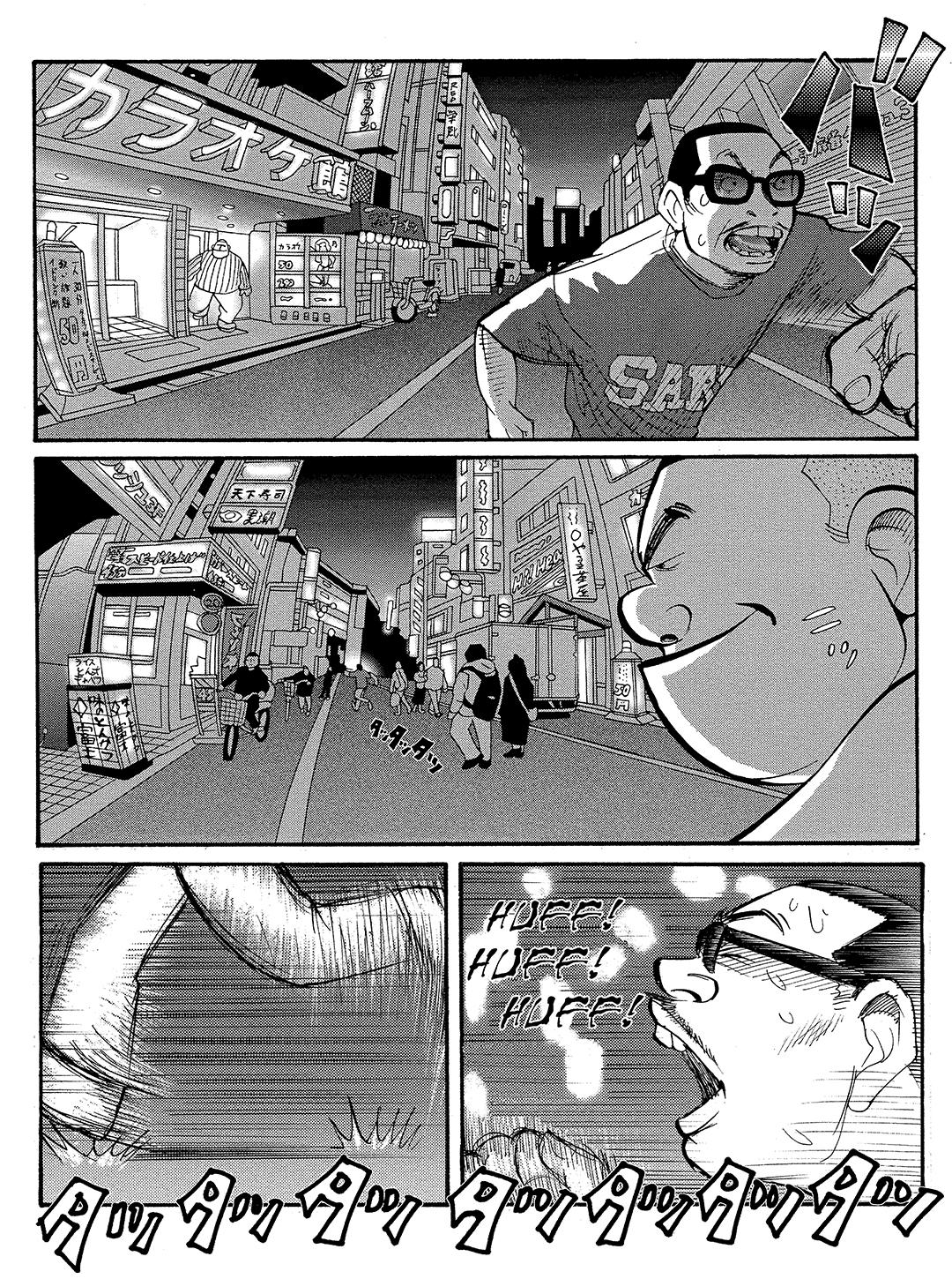 Tokyo Tribe 2 Chapter 14 #18