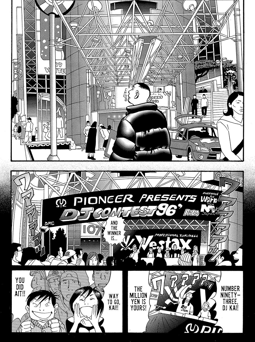 Tokyo Tribe 2 Chapter 14 #20