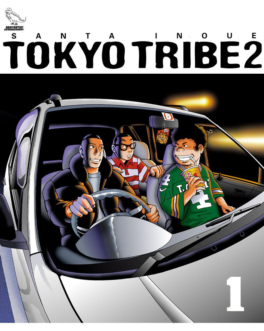 Tokyo Tribe 2 Chapter 1 #1