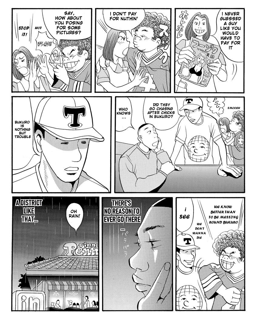 Tokyo Tribe 2 Chapter 1 #25