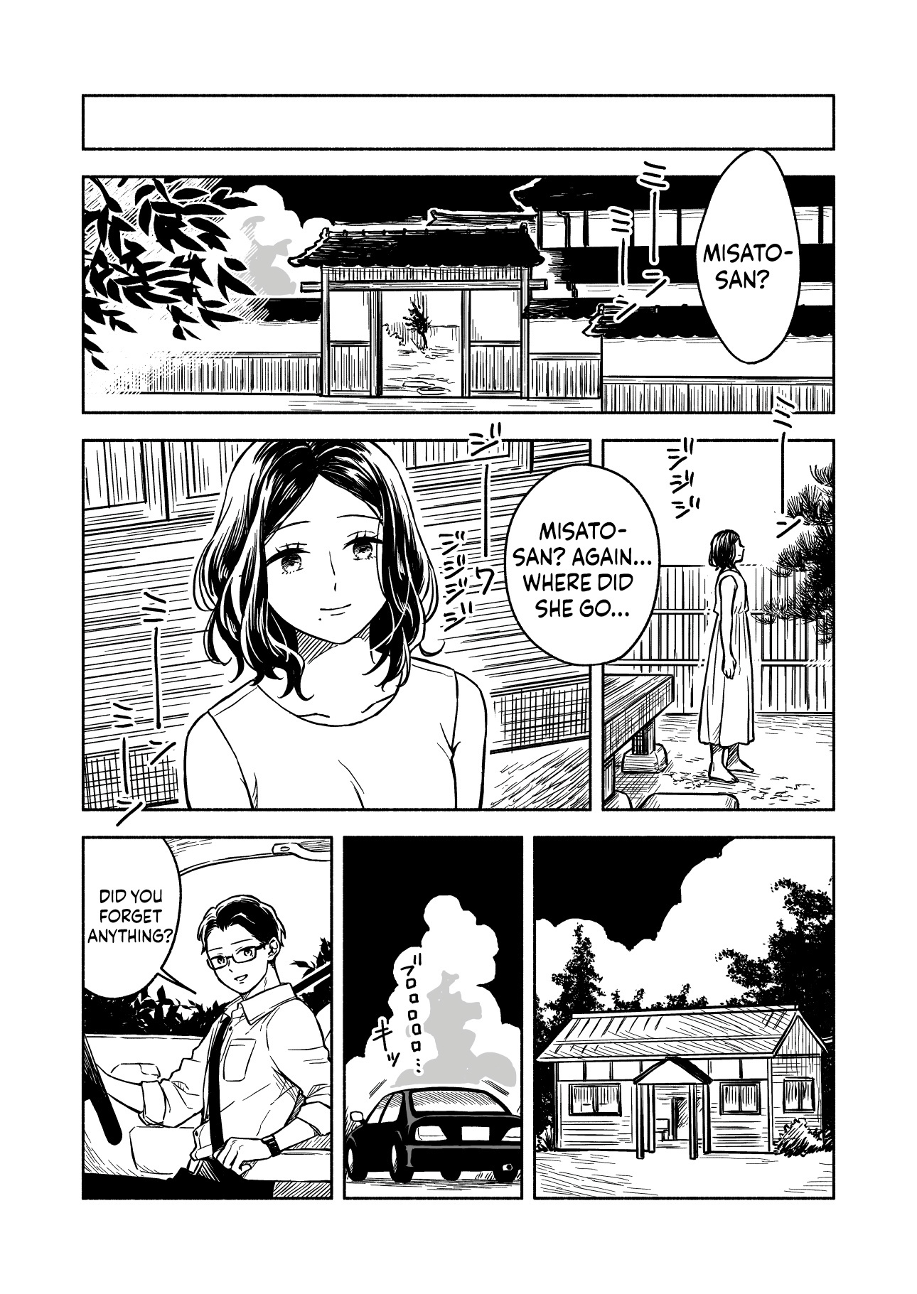 Greenfingers No Hakoniwa Chapter 9 #8