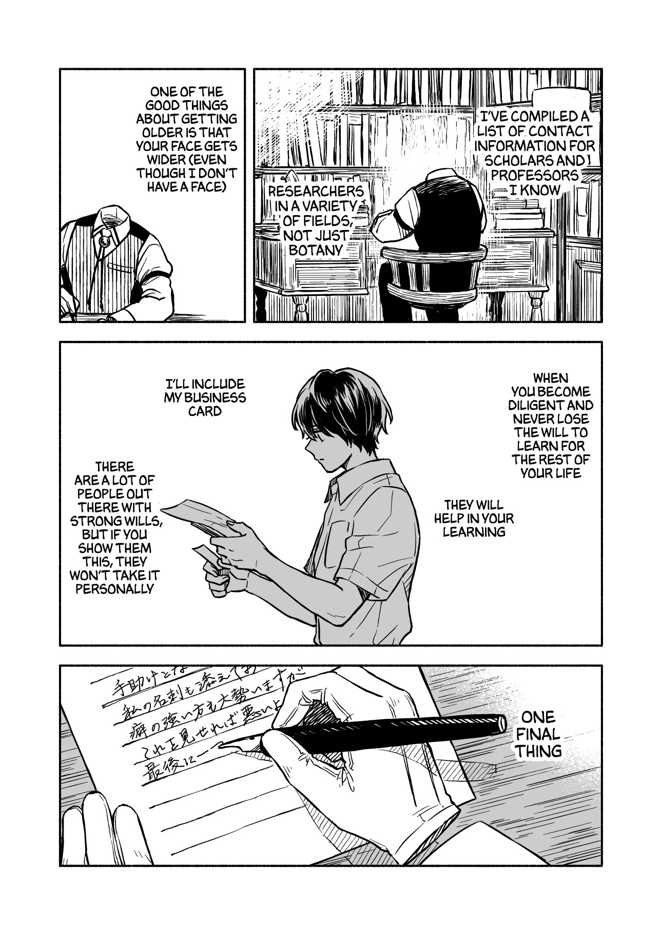 Greenfingers No Hakoniwa Chapter 9.5 #15