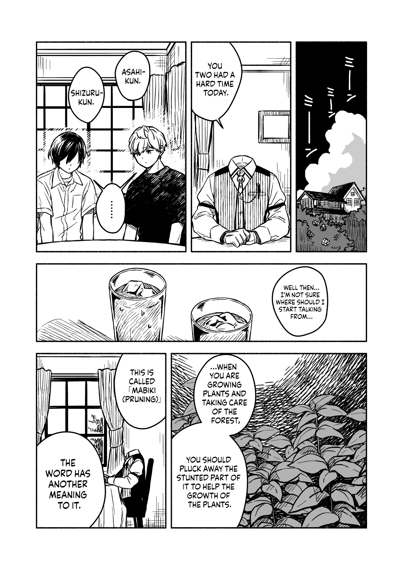 Greenfingers No Hakoniwa Chapter 8 #16