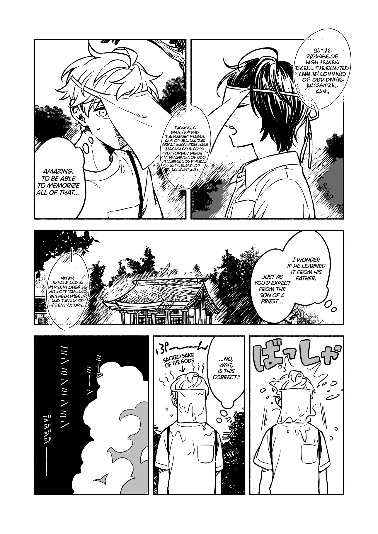 Greenfingers No Hakoniwa Chapter 6 #5