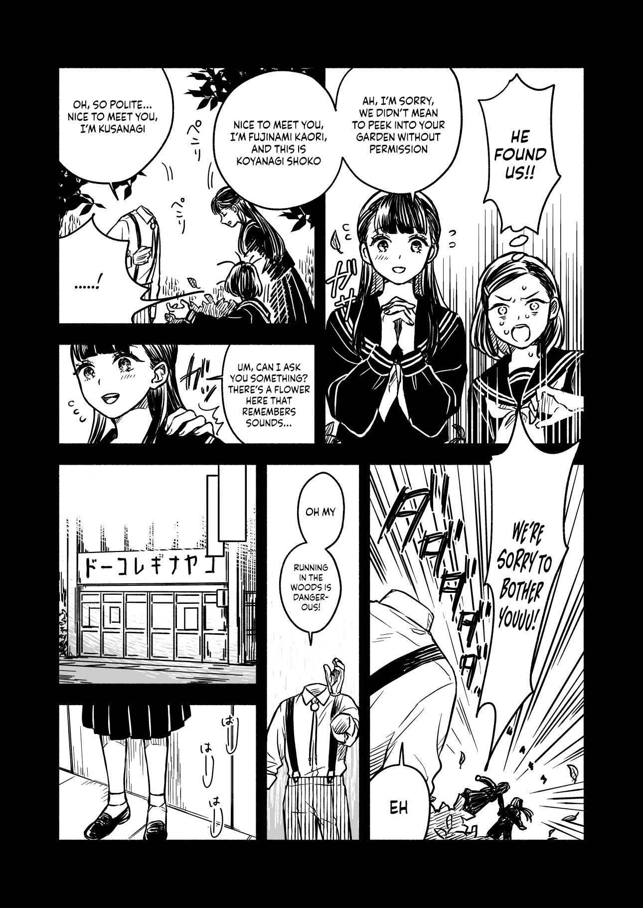 Greenfingers No Hakoniwa Chapter 3 #8