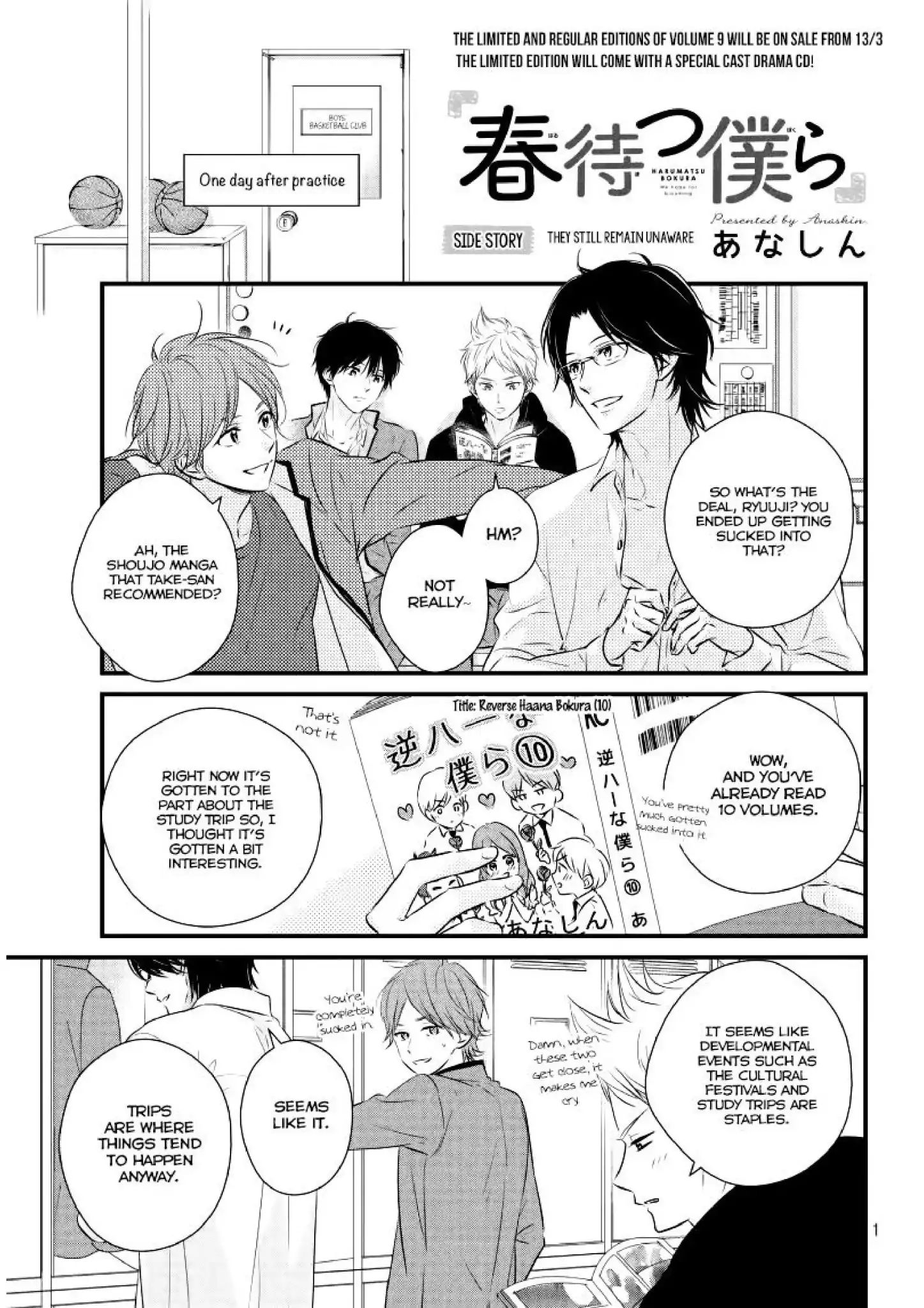 Haru Matsu Bokura Chapter 40.5 #2