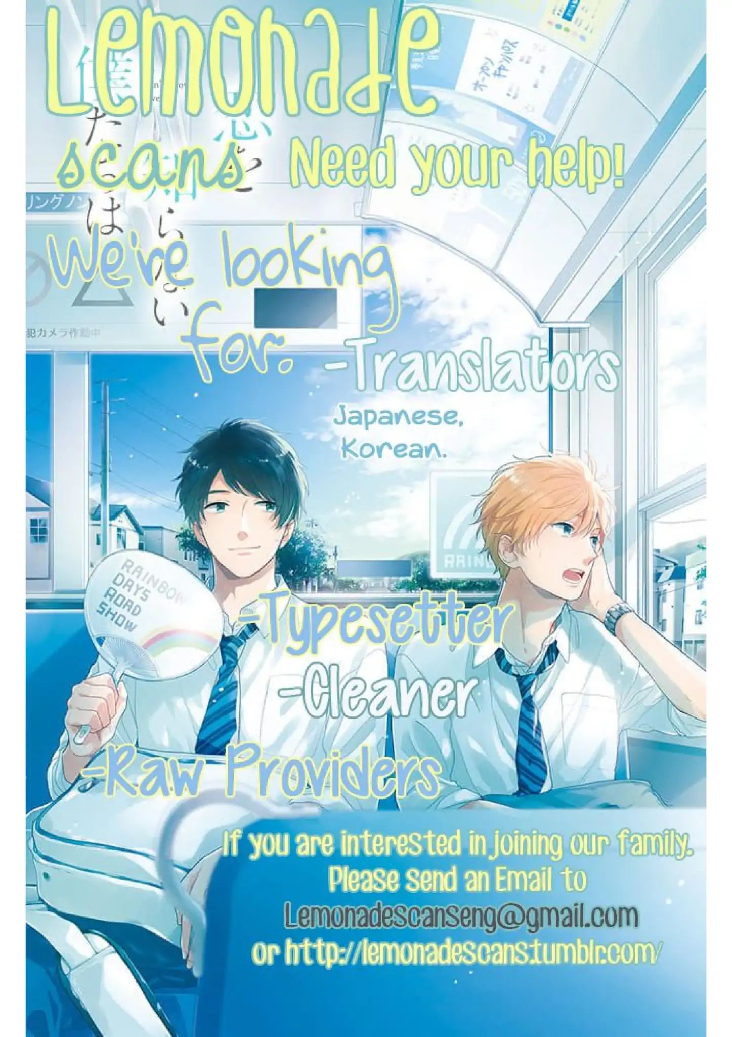 Haru Matsu Bokura Chapter 40.5 #6