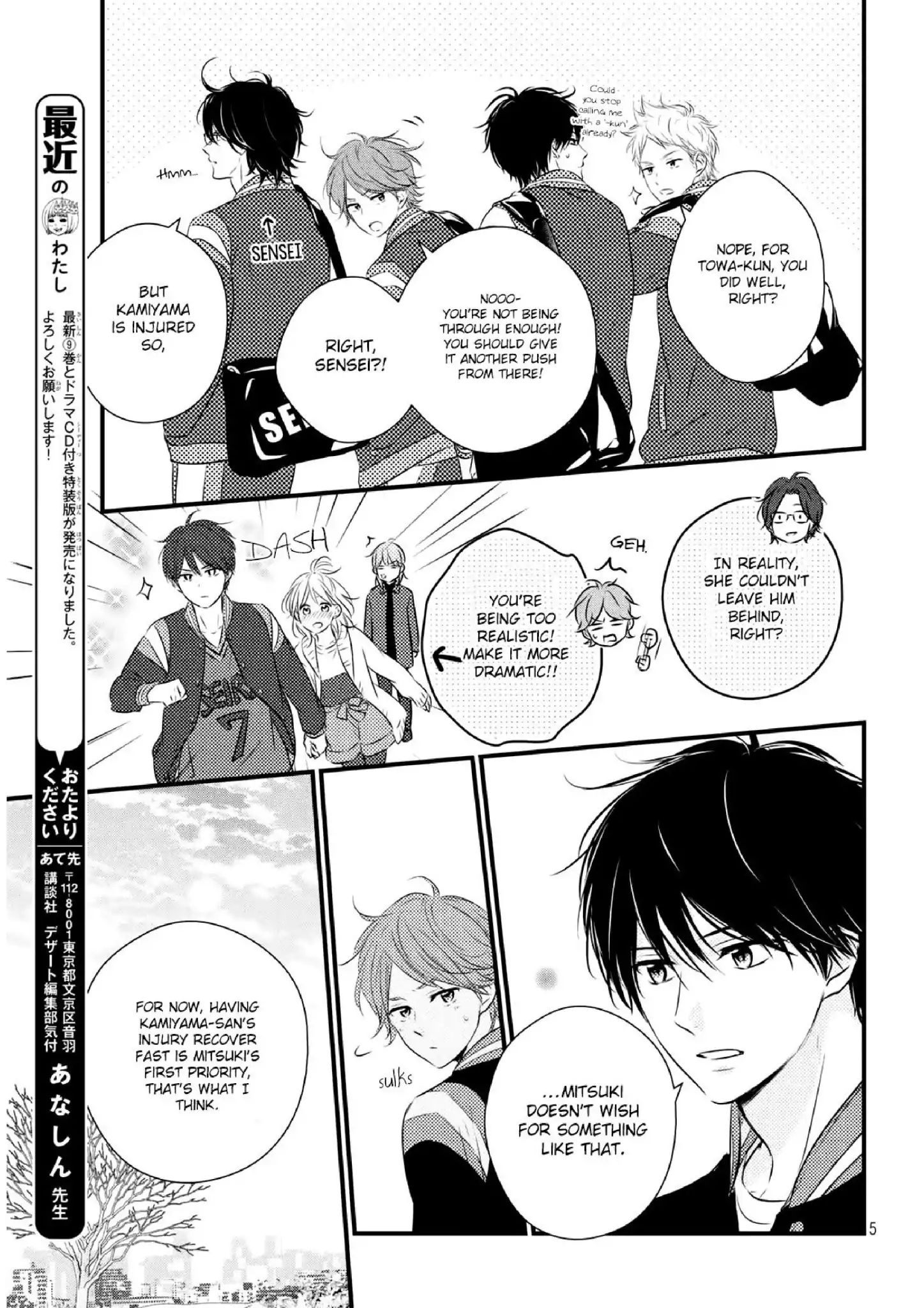 Haru Matsu Bokura Chapter 41 #5